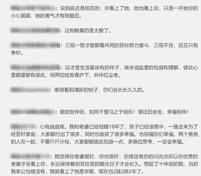小伙相亲浙大女学霸，各方面都被碾压也能逆袭！网友：这狗粮真的是太酸了