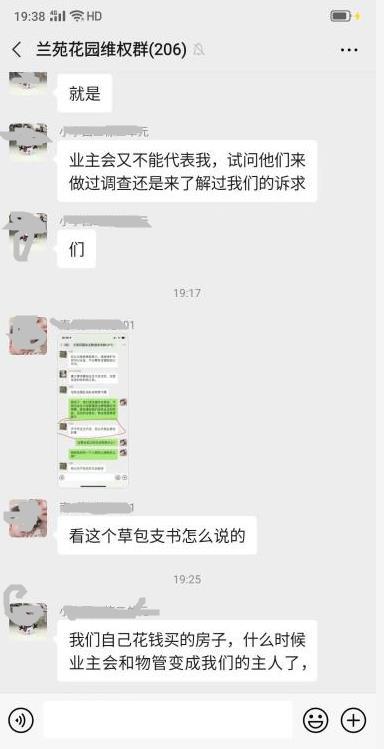 新华社评女子骂草包支书被拘 用心破解百姓“急难愁盼”何愁不被点赞？