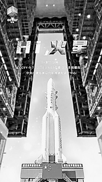 2020年，中国纪录片迈入高质量发展关键期