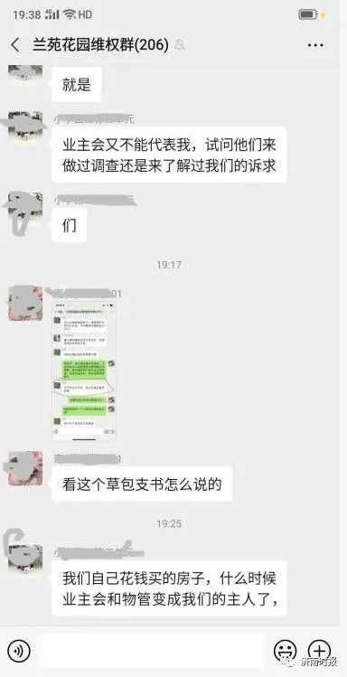 女子骂社区书记草包被拘最新后续 警方通报:办案民警已停职