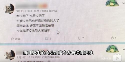 姐姐去世父母索赔41万为弟弟买房 现实版