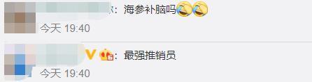 最强推销员！小偷难挡店员推销留下电话被抓获，网友：这智商