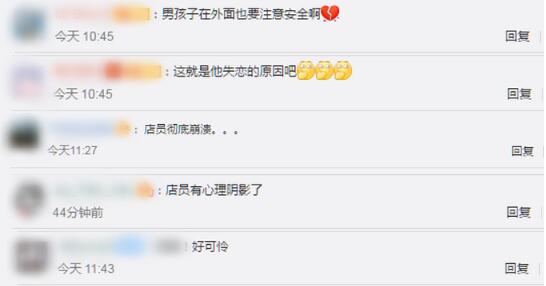 失恋醉汉强吻男店员并抢走千余元 店员心理阴影面积有多大？