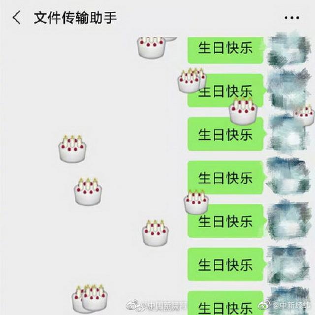 微信竟然还有隐藏技能？文件传输助手成职场人私密树洞