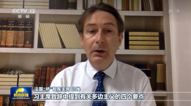 应对世界多重危机 这份“中国方案”收获国际社会点赞！