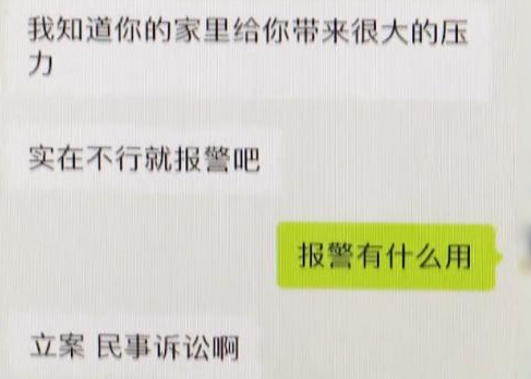现实版樊胜美上演 姐姐去世父母索赔41万为弟弟买房