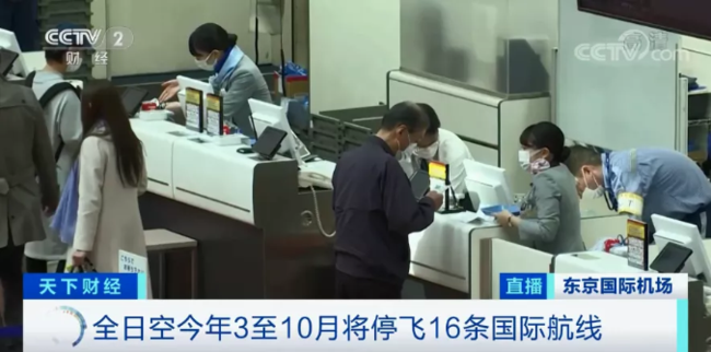 太罕见！最长可休两年“无薪假”涉及1.5万人 这家巨头宣布了
