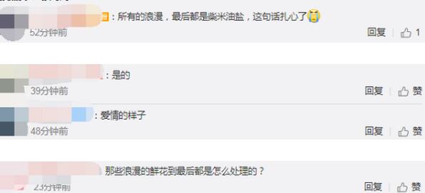 母亲拿满天星花束烧火做饭，网友：这是浪漫最好的归宿