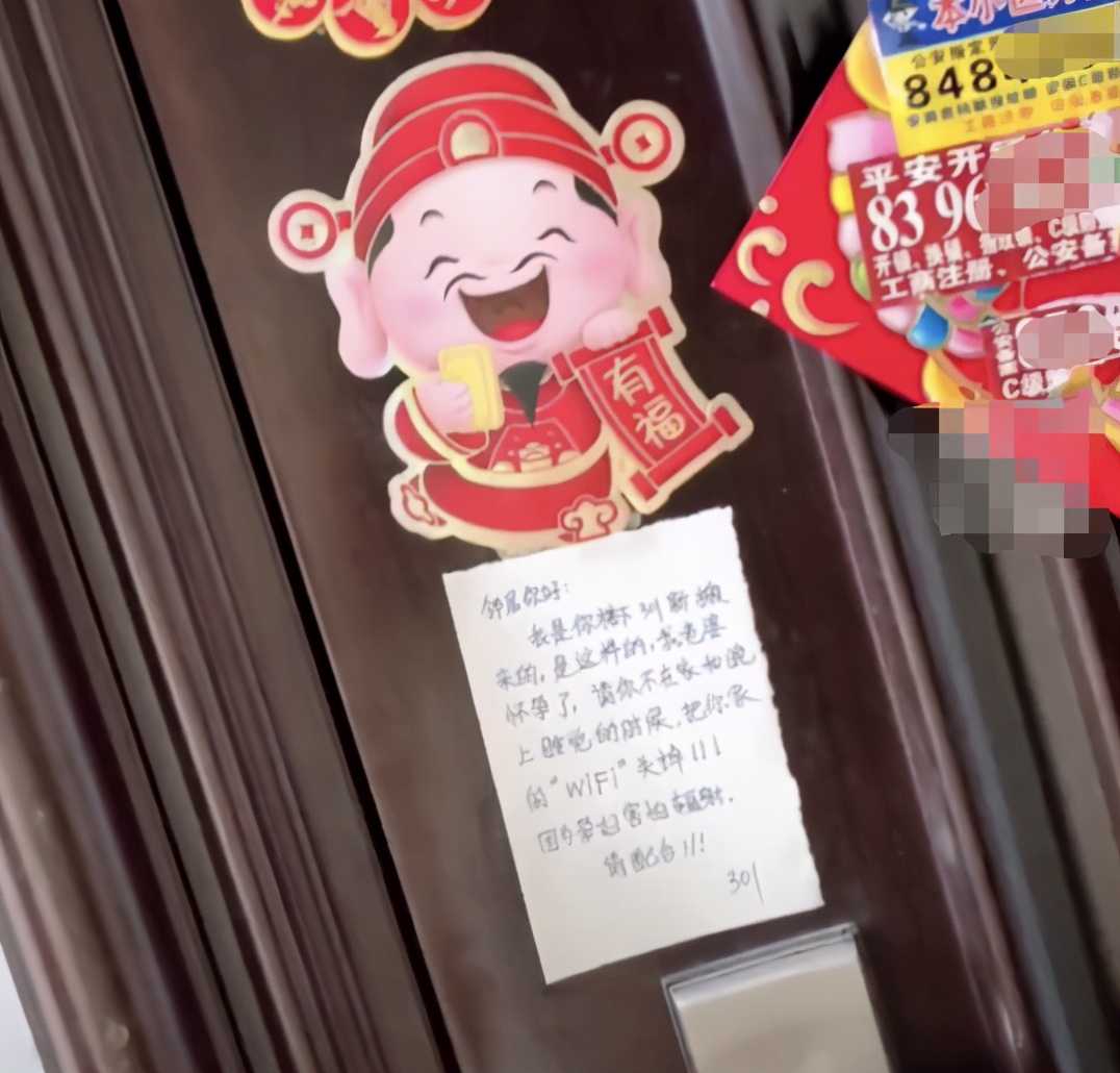 无语！孕妇要求邻居关wifi对方要她搬家 都2021了还有人相信WiFi会伤身？