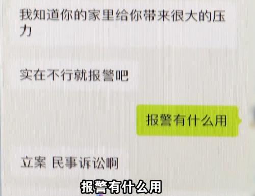 【后续】现实版樊胜美弟弟疑遭人肉网暴 生活远比电视剧更让人扼腕