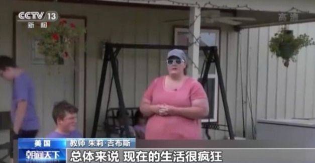 疫情之下美国贫富差距进一步拉大 无家可归者数量激增