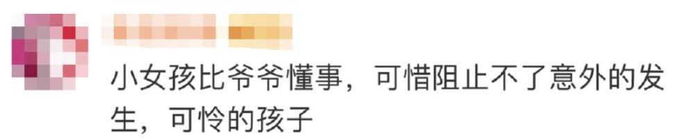 福建4岁女童两次阻拦爷爷闯红灯未果，爷爷被撞不幸身亡