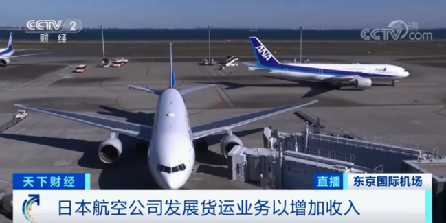 太罕见！最长可休两年“无薪假”涉及1.5万人 这家巨头宣布了