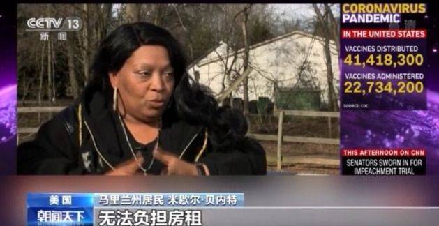 疫情之下美国贫富差距进一步拉大 无家可归者数量激增