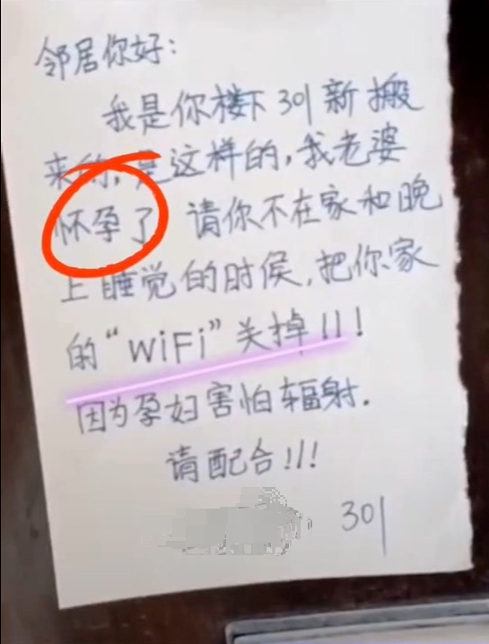 孕妇要求邻居关wifi对方要她搬家 原来是这一句把人惹毛了...