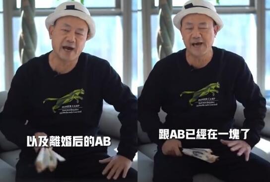 实在太扯了!Angelababy方辟谣与古天乐结婚 这种谣言会有人信?