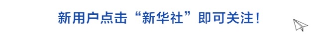 教育部回应春季学期能否正常开学 关于寒假和春季开学通知来了!