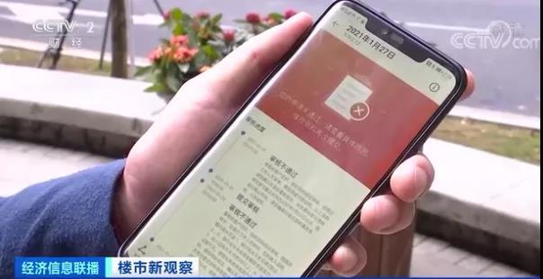 重磅!上海楼市调控再升级!对购房者有哪些影响?