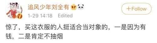 LV推出充气夹克售价31000元，你怎么看？