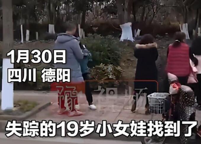 痛心！家属证实学车后失联大学生遇害，到底发生了什么？