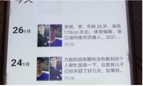 细思极恐？25岁男子离奇失踪 不巧的是小区的整个监控系统都坏了