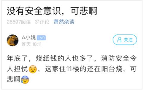 在阳台干这事？有人看不下去发帖曝光，网友：离谱！