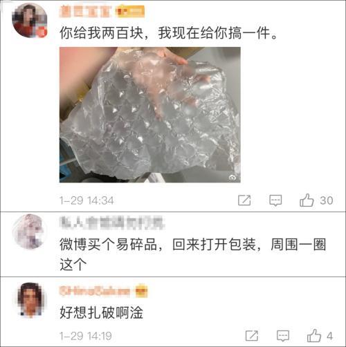 LV推出充气夹克售价31000元，你怎么看？