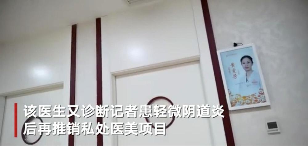 3万能治的病花33万涉事医生停职？医院：涉事医生已停职