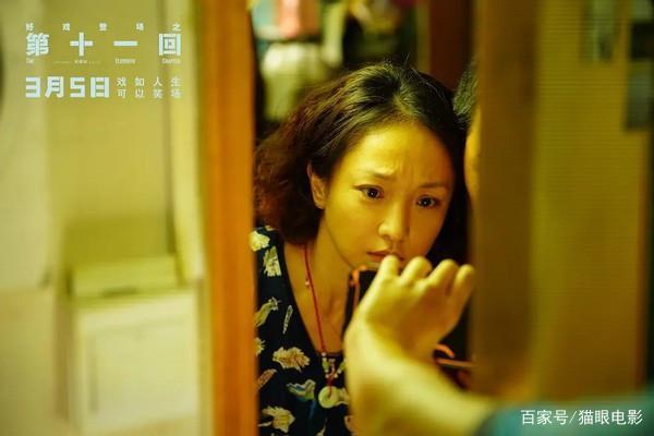 笑cry！周迅躺着玩手机鼻梁被砸伤 网友:又好笑又心疼