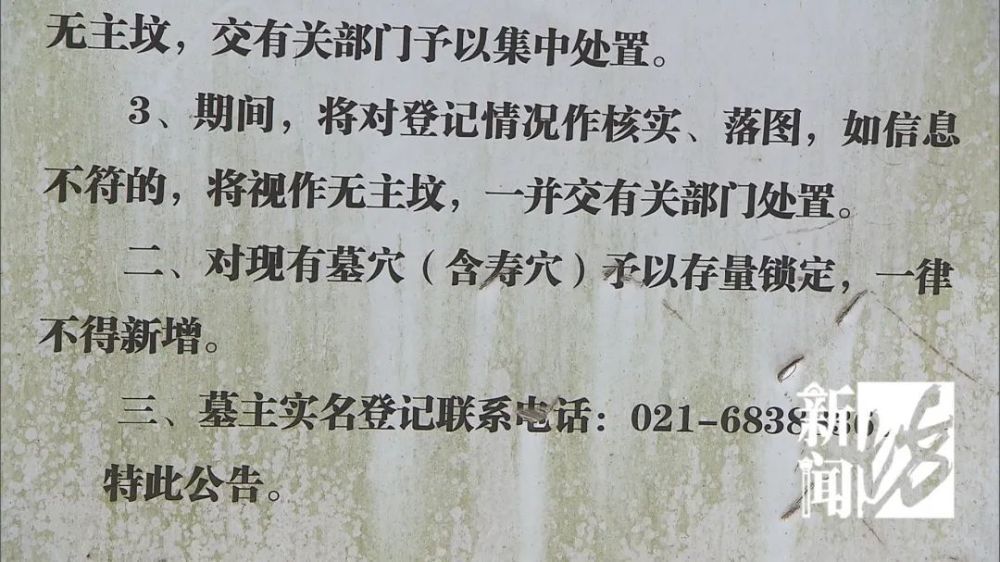 鬼宅心慌慌!河景房变墓景房!上百户居民很闹心,具体咋回事？