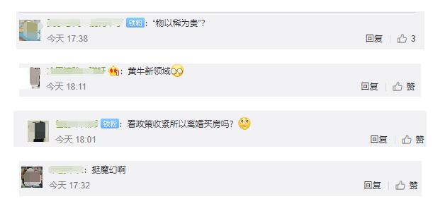 令人咋舌！黄牛代抢广州离婚名额 每单600元