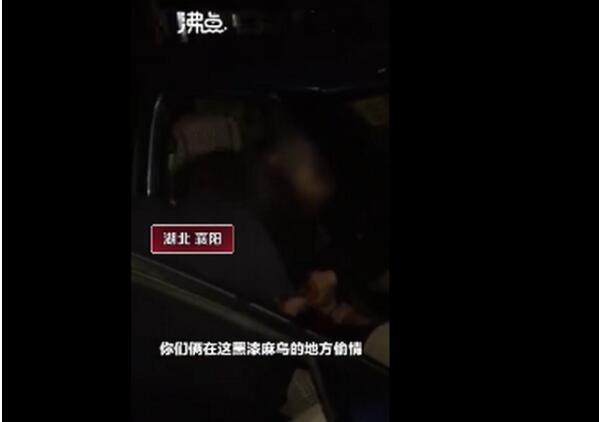 网传女大学生举报公职父亲出轨家暴 女生撞见父亲偷情
