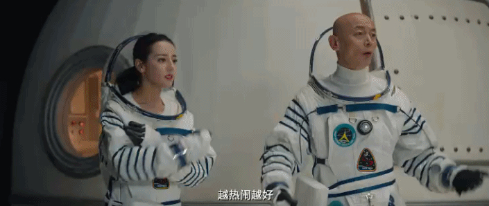 迪丽热巴穿宇航服亮相新片 霸气可爱上演反差萌