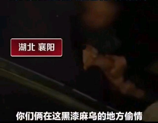 令人震惊！女大学生举报公职父亲出轨家暴