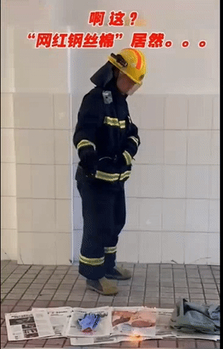 “钢丝棉烟花”背后“危机四伏”！“仙女棒”火了，消防急了！