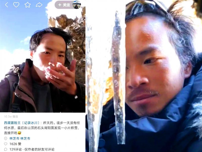 西藏冒险王遗体被找到系谣言 失踪事件至今仍未有最终定论