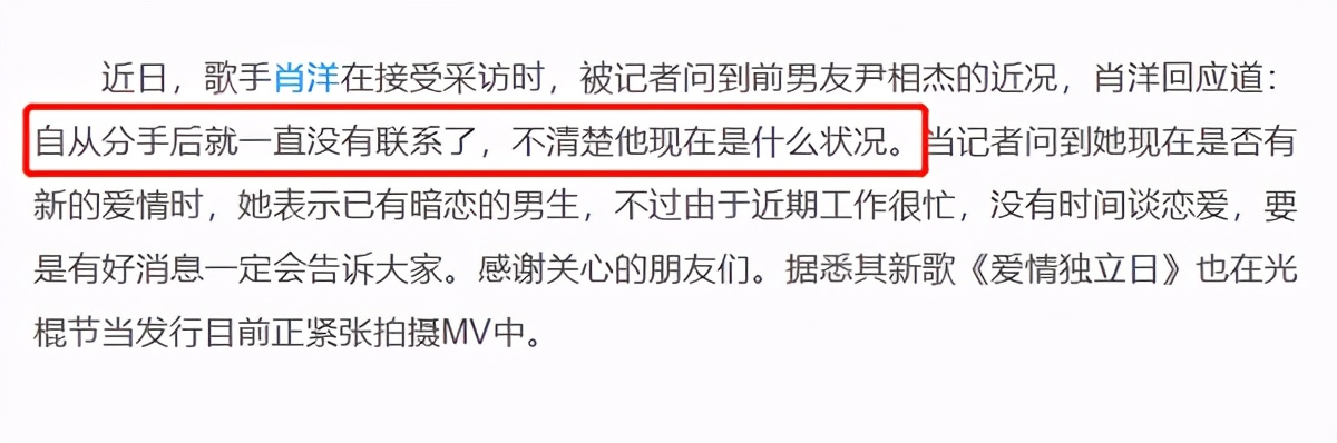 51岁歌手尹相杰宣布结婚!女方为拍卖师,双方由于文华撮合