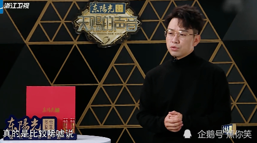 周传雄重返舞台被新人点评引争议 曾经红极一时