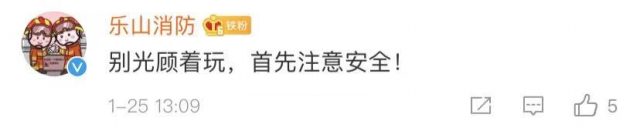 “钢丝棉烟花”背后“危机四伏”！“仙女棒”火了，消防急了！