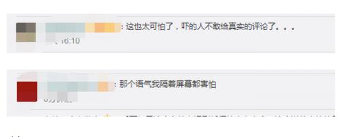 太可怕了！给差评遭上门威胁 外卖员吼道：解决不了我就弄死你！