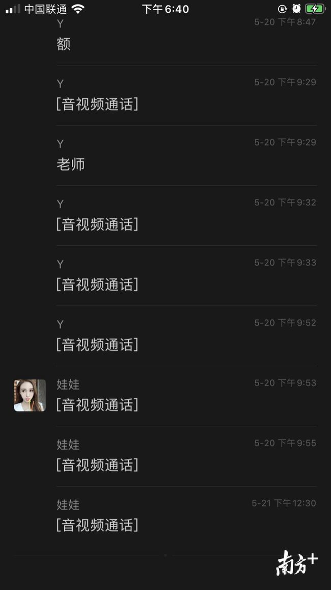 你卑微的样子我真讨厌！每天转女友666元男子疑遭PUA自杀，已立案