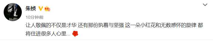 歌手赵英俊去世 年仅43岁 多位明星发博悼念 
