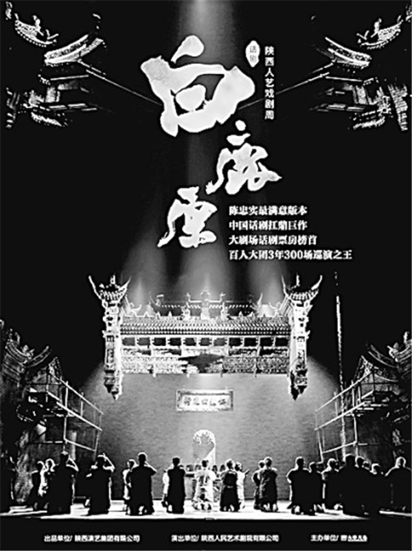 “一流作品三流改编”：这个魔咒谁说不能突破
