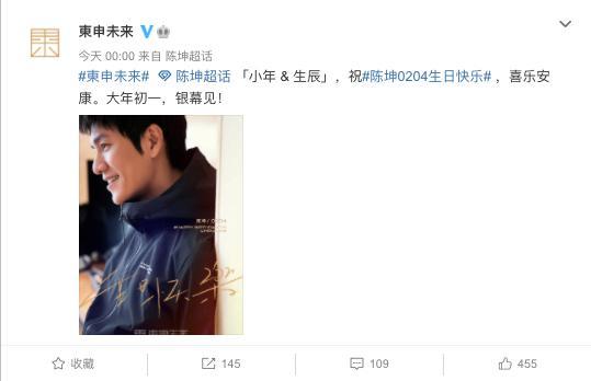 陈坤儿子为他庆生！父子同框帅似兄弟，感慨上次见面是去年