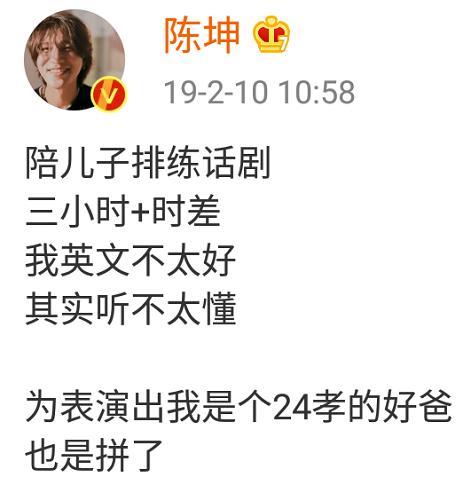 陈坤儿子为他庆生！父子同框帅似兄弟，感慨上次见面是去年