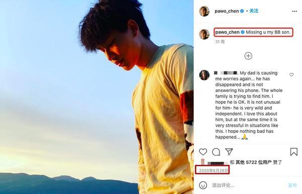 陈坤儿子为他庆生！父子同框帅似兄弟，感慨上次见面是去年