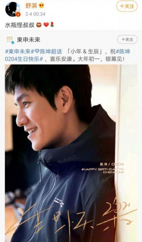 陈坤儿子为他庆生！父子同框帅似兄弟，感慨上次见面是去年