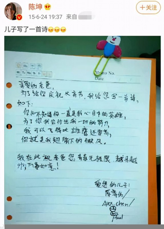 陈坤儿子为他庆生！父子同框帅似兄弟，感慨上次见面是去年