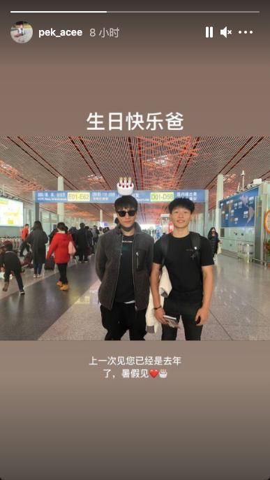 陈坤儿子为他庆生！父子同框帅似兄弟，感慨上次见面是去年