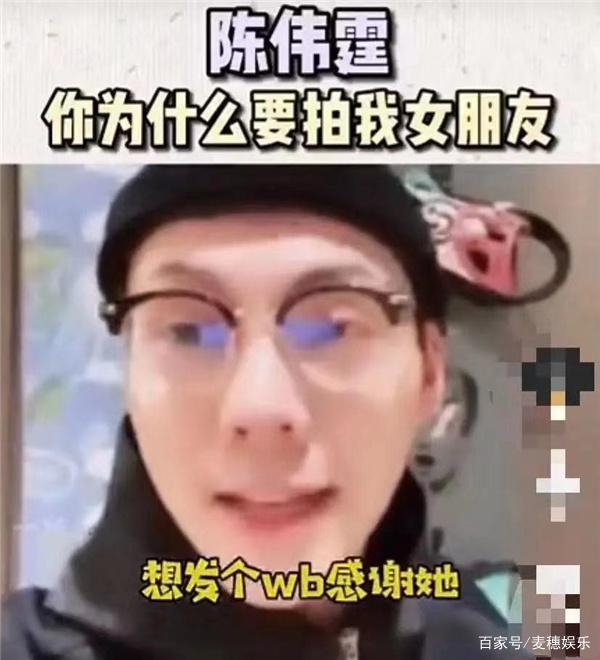 说什么好！陈伟霆滑雪偶遇穿自己品牌服装的女生，拍对方背影被对方男友要求删除